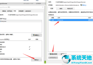 删除搜狗输入法文件夹(如何删除搜狗输入法文件夹)