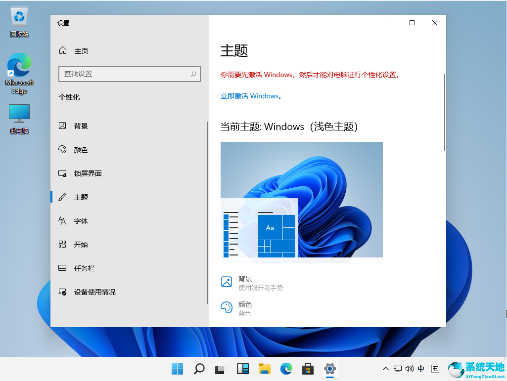 windows11支持老显卡吗(windows11支持)