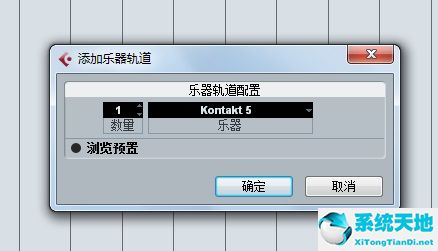 cubase10.5如何添加vst插件(cubase5如何添加乐器)