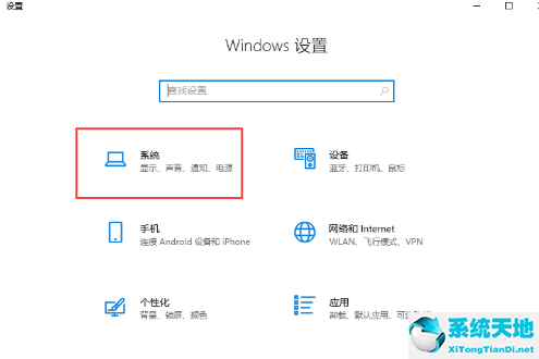 win10电源设置超高性能(电源怎么改为高性能模式)