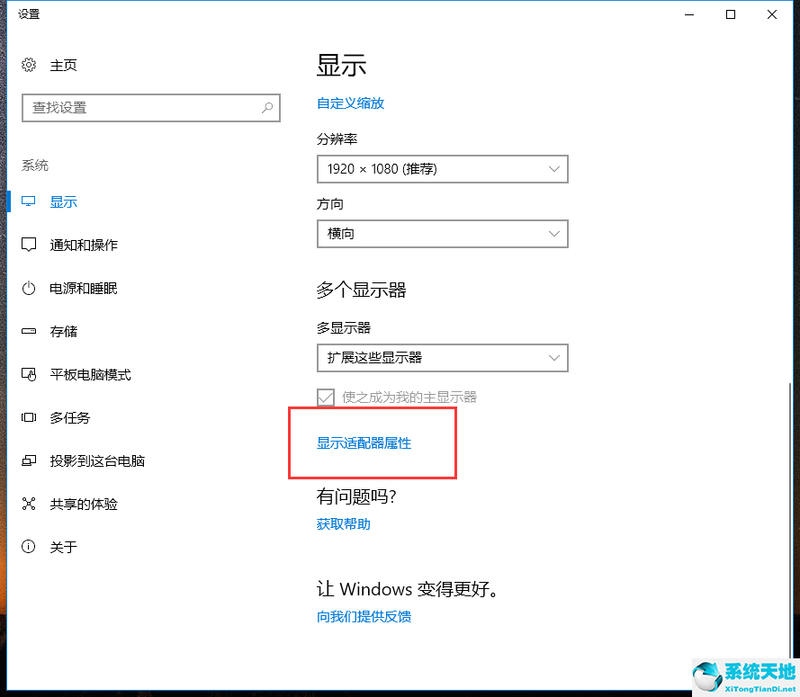 win10怎样看显卡型号(win10怎么看电脑的显卡型号)