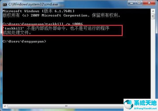 输入systeminfo后显示不是内部指令(命令窗口显示不是内部或外部命令)