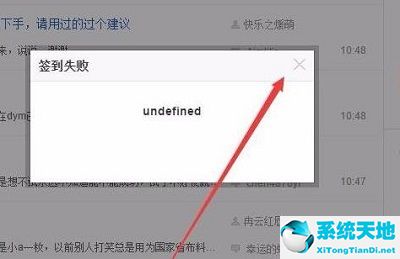 undefined是什么意思中文(小程序出现undefined是什么意思)