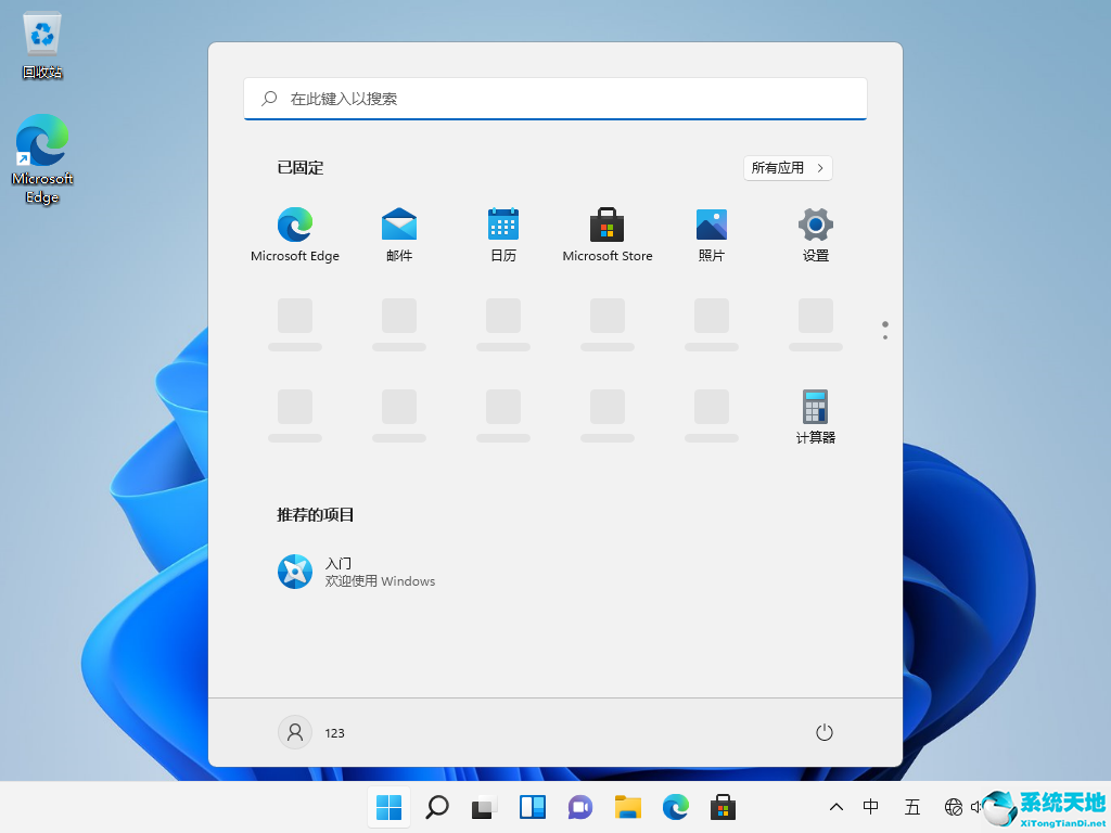 win10安装错误0x8007000d(win11安装错误0x800f0988)