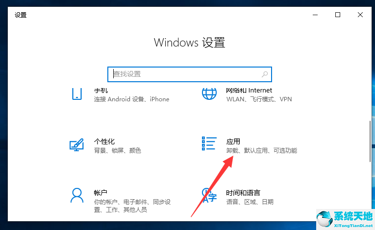 win10怎么卸载另一个系统(怎么删除2个w10系统)