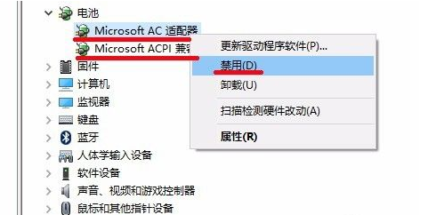 win10系统电池图标不见了怎么找回(win10系统电池图标不见了怎么找回来)