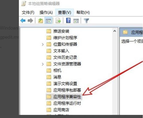 windows10兼容模式在哪(win10系统兼容选项不见了怎么办呢)