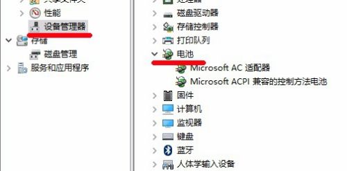 win10系统电池图标不见了怎么找回(win10系统电池图标不见了怎么找回来)