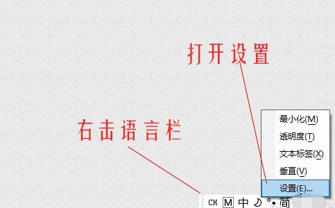 win10怎么恢复系统输入法位置信息(win10输入法恢复默认位置)