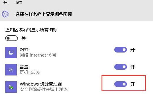 windows10没有安全中心怎么办(win10没有安全删除硬件选项怎么办啊)