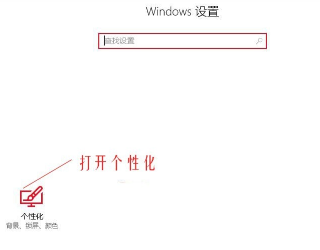 win10怎么恢复系统输入法位置信息(win10输入法恢复默认位置)