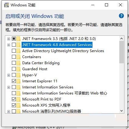 如何卸载.net4.5(windows10怎么卸载net)