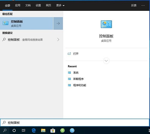 如何卸载.net4.5(windows10怎么卸载net)