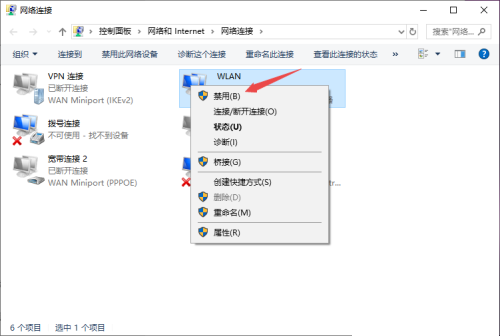 win10家庭版登录administrator(win10家庭版无法登录到你的账户怎么办)