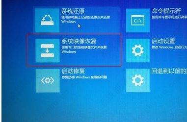 win10启动卡在选择键盘布局(windows10开机选择键盘布局怎么解决)