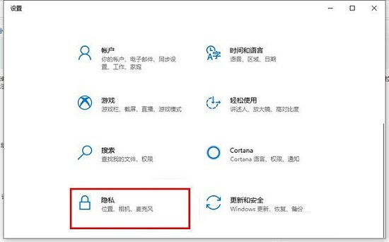 win10电脑无法保存系统设置(windows无法保存的所有数据)