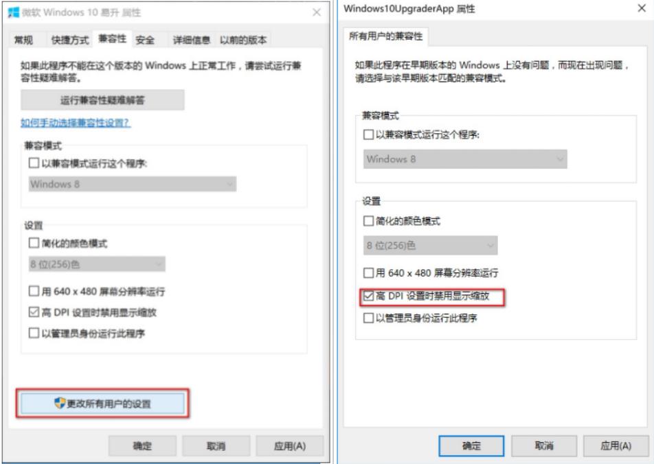 windows高分辨率模糊(win10高分辨率电脑软件模糊怎么办恢复)