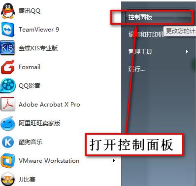 window telnet 命令(win10系统telnet命令怎么打开)