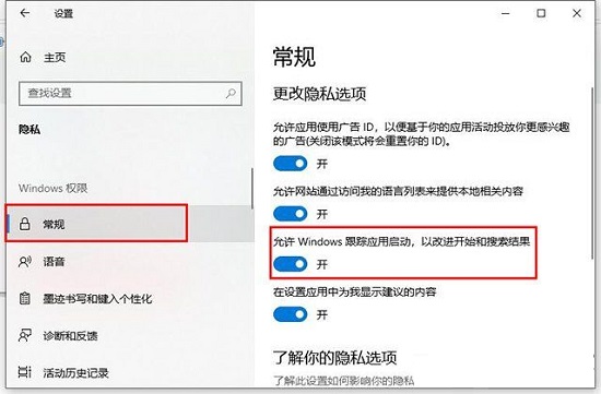 win10电脑无法保存系统设置(windows无法保存的所有数据)