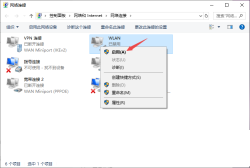 win10家庭版登录administrator(win10家庭版无法登录到你的账户怎么办)