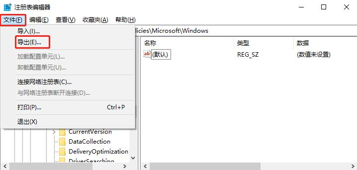 win10系统桌面右键无法弹出菜单怎么办啊(win10系统桌面右键不了)