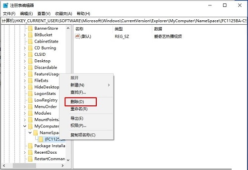 win10爱奇艺热播视频无法删除怎么办啊(电脑爱奇艺总有残余)