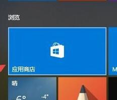 win10wsappx占用内存大(wsappx内存占用剧增)