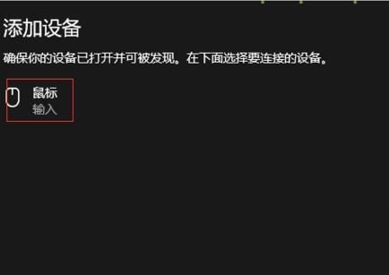 罗技鼠标连windows(罗技键盘怎么连接win10)