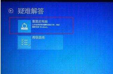 win10启动卡在选择键盘布局(windows10开机选择键盘布局怎么解决)