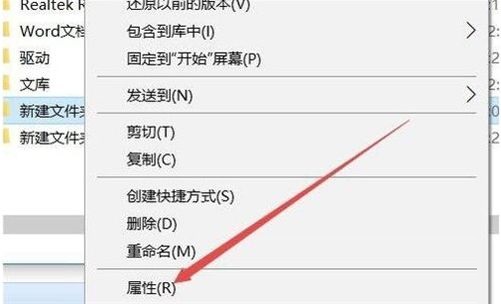 windows10设置文件夹权限(win10怎么改文件夹权限)