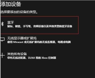 罗技鼠标连windows(罗技键盘怎么连接win10)