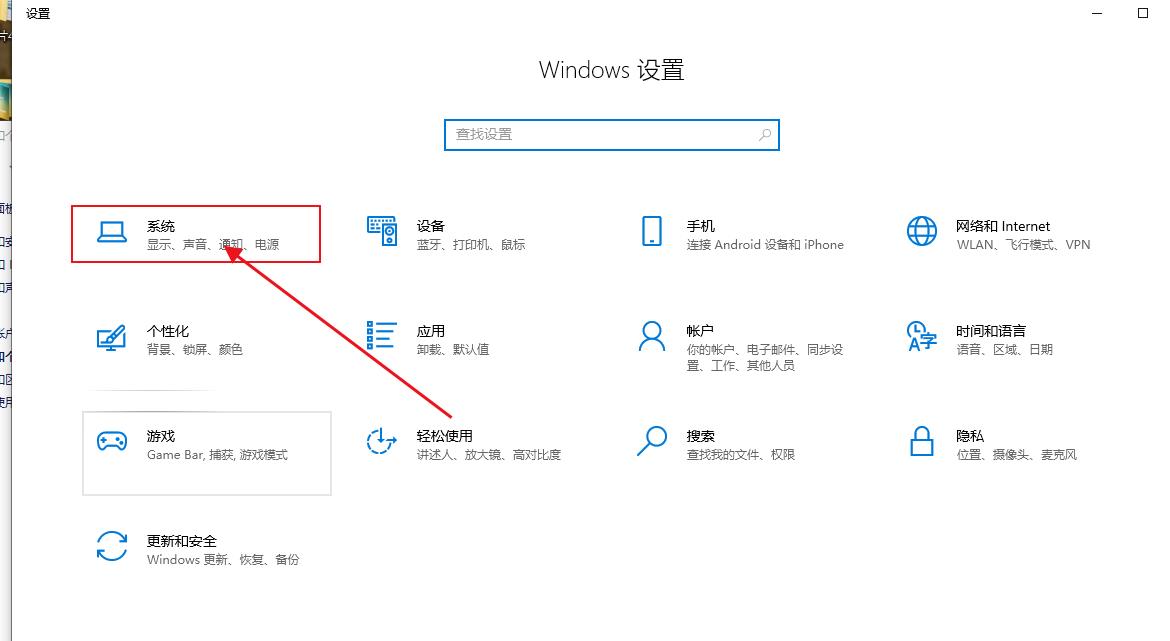 win10画图怎么复制图案(windows画图复制粘贴)