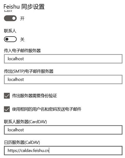 win10添加信任程序(win10 我的电脑怎么添加到桌面)