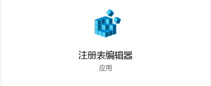 win10系统桌面右键无法弹出菜单怎么办啊(win10系统桌面右键不了)