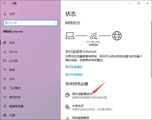 win10家庭版登录administrator(win10家庭版无法登录到你的账户怎么办)