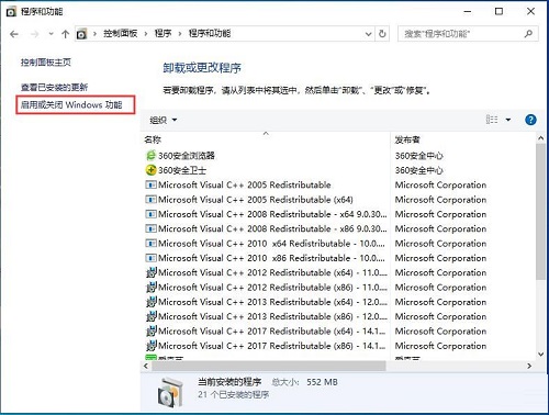 如何卸载.net4.5(windows10怎么卸载net)