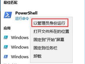 win10wsappx占用内存大(wsappx内存占用剧增)