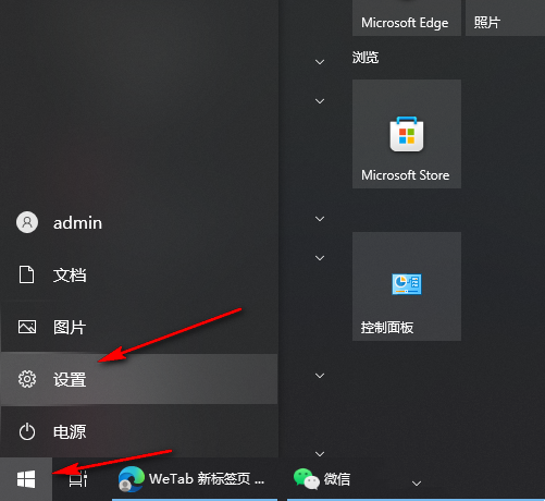 win10怎么设置单个软件声音(win10系统怎么单独调整某个应用声音设置)