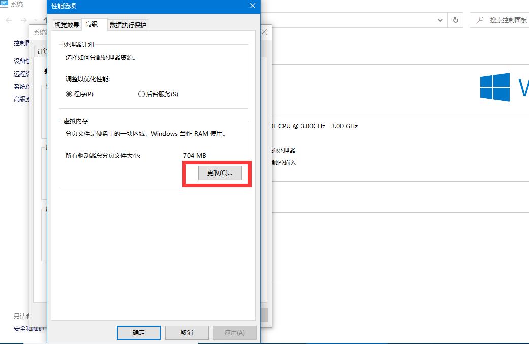 win10怎么提升运行速度(win10怎样提高运行速度)