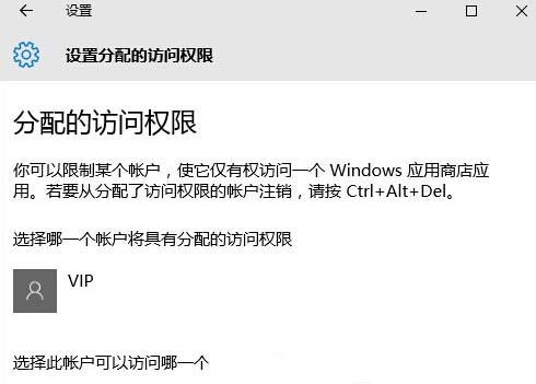 window10家庭版怎么设置管理员账户(win10家庭版访问win10专业版)