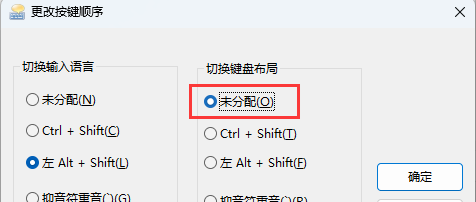 win10如何禁用输入法(如何禁用输入法win10)