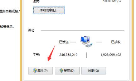 win10中ipv4无网络访问权限(win10 ipv4无internet访问权限怎么解决)