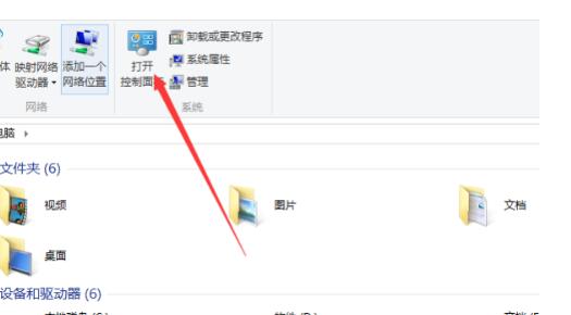 win10中ipv4无网络访问权限(win10 ipv4无internet访问权限怎么解决)