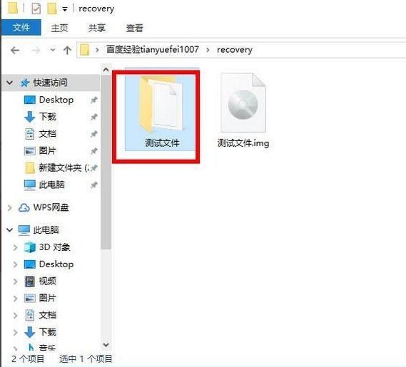 img格式怎么打开 win10(详细教您img文件怎么打开)