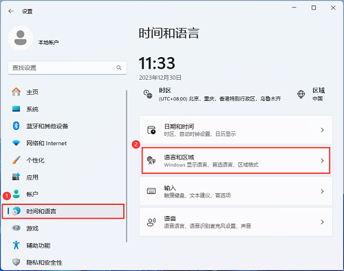 win10如何禁用输入法(如何禁用输入法win10)