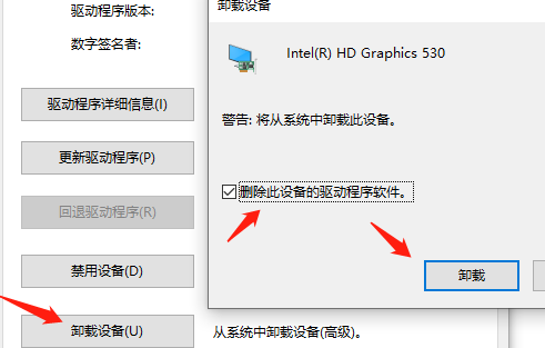 win10家庭版装不上显卡驱动怎么办视频(window10家庭版不能安装)