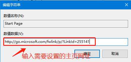 ie9主页修改了无效(win10系统ie主页修改无效怎么办啊)