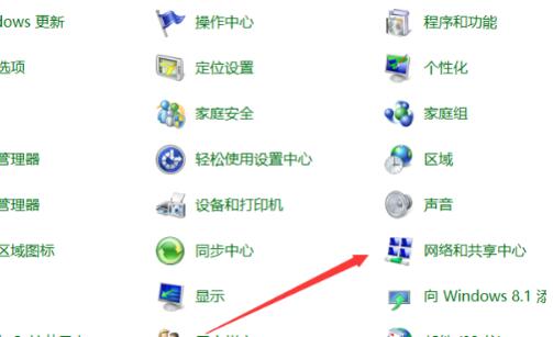 win10中ipv4无网络访问权限(win10 ipv4无internet访问权限怎么解决)