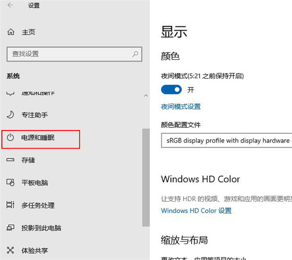 win10如何优化视频体验(win10 视频质量太低)