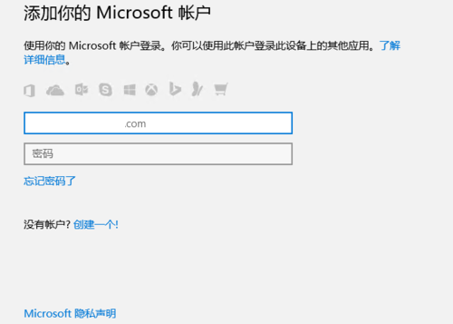 家庭版 outlook(win10家庭版安装outlook邮箱)